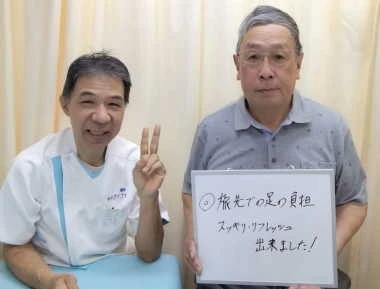 男性お客様の声