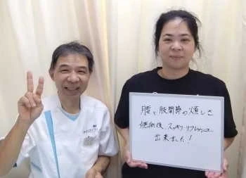女性お客様の声