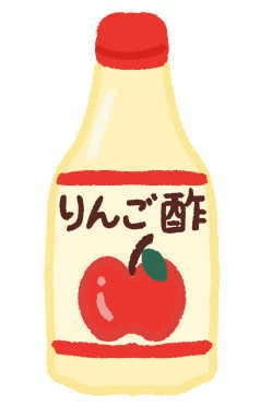 リンゴ酢のイラスト
