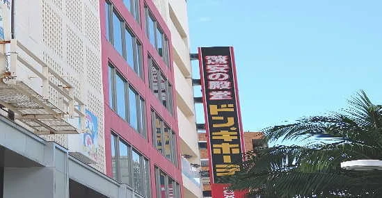 那覇市国際通りのドン・キホーテ