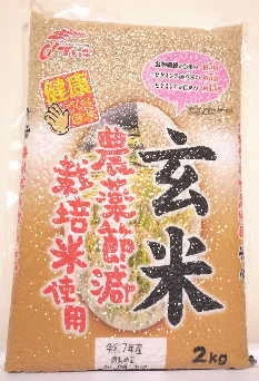 玄米の商品画像